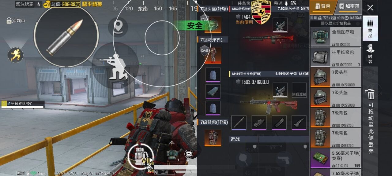 和平精英辅助的道德与规则探讨的配图，内容相关：辅助工具一直存在争议，有人认为它破坏公平性，而另一部分玩家觉得“单机模式”或娱乐局使用无伤大雅。实际...