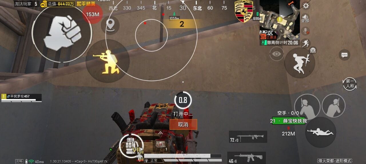 和平精英辅助的道德与规则探讨的配图，内容相关：为应对腾讯日益严格的反作弊系统，新一代辅助采用内存伪装和行为模拟技术，使外挂进程更像正常游戏行为，大...